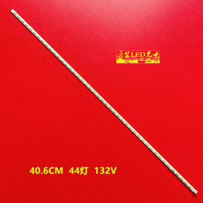 海尔le32g7500c背光灯条