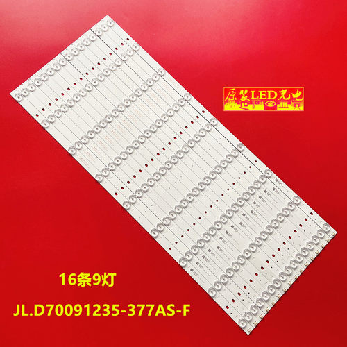 70寸教学一体机智能机