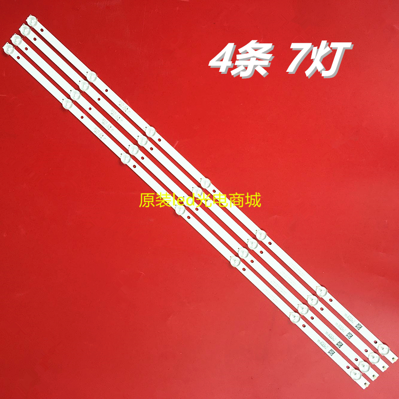适用飞利浦42PFF5201/T3灯条4708-K42W73-A1213K01 K420WD73一套