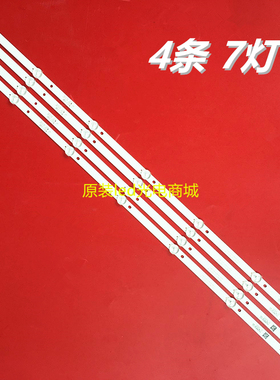 适用飞利浦42PFF5201/T3灯条4708-K42W73-A1213K01 K420WD73一套