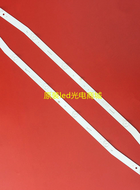 适用乐华32X600灯条JS-D-JP3220-061EC E32F2000 6灯6V灯珠液晶电