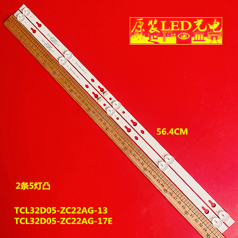 全新松下TH-32E400C灯条