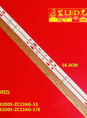 全新松下TH-32E400C灯条适用TCL32D05-ZC22AG-13 5灯2条LED背光灯