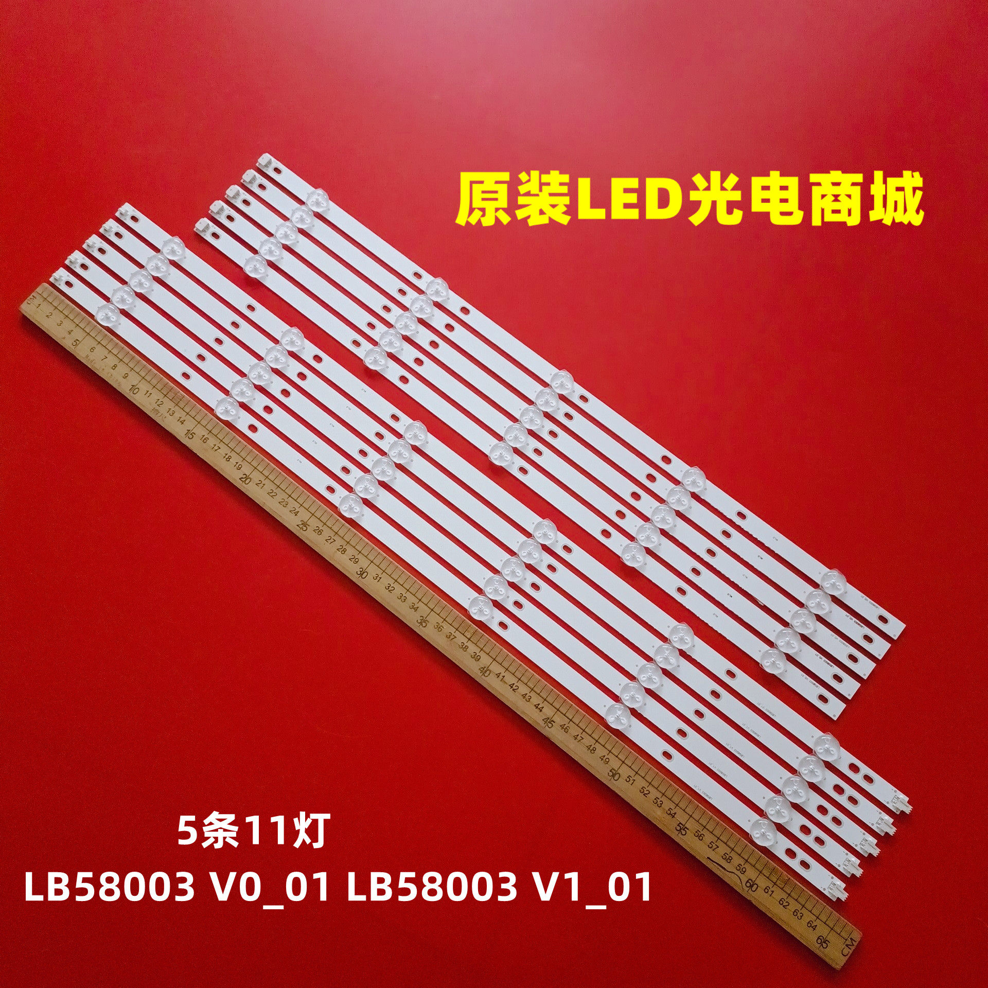 飞利浦TPT580F2-PU1灯条