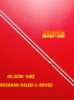 适用全新索尼KDL-55X8655F KD-55X8566F灯条ST0550AS0-54LED-L-RE