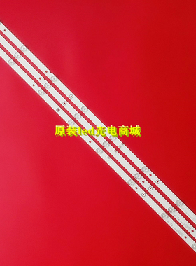 适用T43灯条MS-L1149-L V2 R72-43D04-007-13 21MJ300B81 E469119