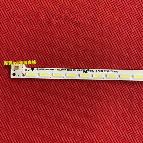适用海信LED40EC300JD/EC310JD HE400GF-B31 RSAG7.5057 5062背光