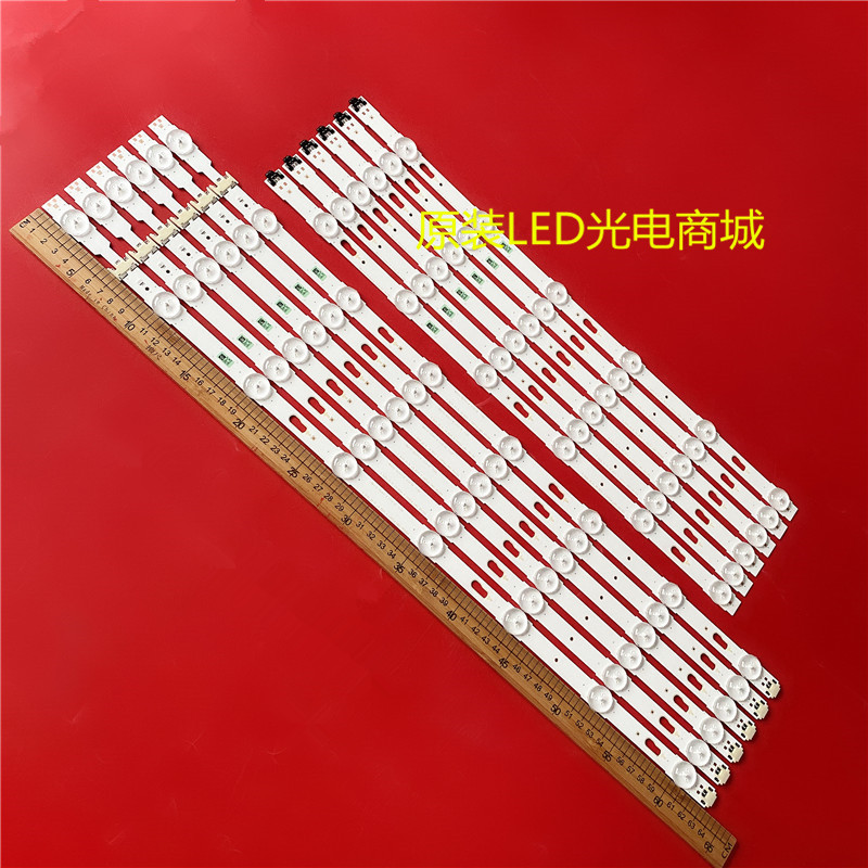 全新适用三星 UA55KUC31SJXXZ灯条S-5U75-55-FL-R6/L8-REV1.5一套