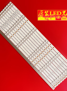 适用海康威视DS-D5055UP/D5055UC-A灯条102901797 A-CNDI55DB53