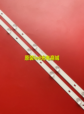 适用海信HZ32A35灯条32V1A-J背光灯CRH-BK32H733030T020681G-REV1