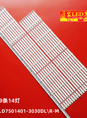 适用KJ75D14L\R-ZC22AG-06 303KJ750033\34 KJ75D14L\R-ZC22AG-05