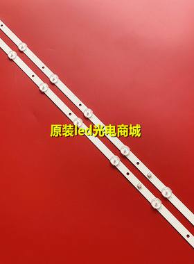 适用AOC T3211M灯条320L 32E9 7S1P 2X7背光灯CC02320D570V12 08