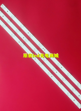 适用BOE 京东方LE-32E101灯条ZDCY315D10P-ZC15F-04 303CY315030