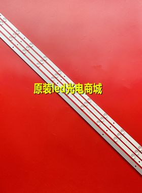 适用TCL 65T780 65V2D 65L8灯条GIC65LB105-3030F2.1D-V0.5背