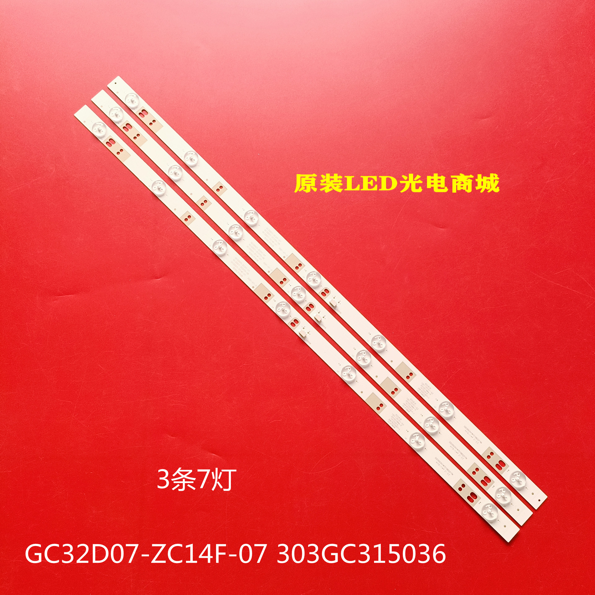 全新原装先锋灯条飞利浦