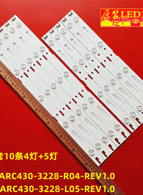 适用SAMSUNG_2015ARC430 43VLE5523WG LM41-00173A 00174A液晶灯