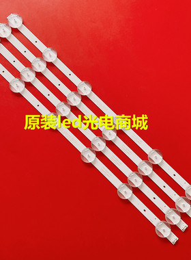 适用全新创维55M9 55U5 55G20 G30灯条5850-W55000-AP00 43MK-W55