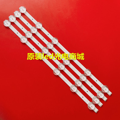 全新533645创维543543