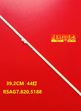 适用海信LED32EC310JD LED32K610X3D LED32K160J LED32EC600D灯条