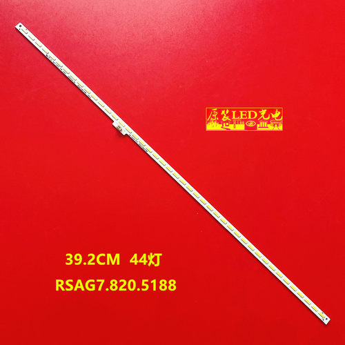 海信LED32L299灯条LED32H150Y