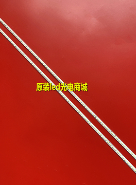 适用TCL L46E5500A-3D灯条T52M460354AI1ET13E55-1SC 4C-LB4684-P