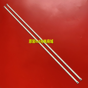 适用TCL L46F2550E L46F2570E灯条0EM46LB01_LED7020_V0.1背