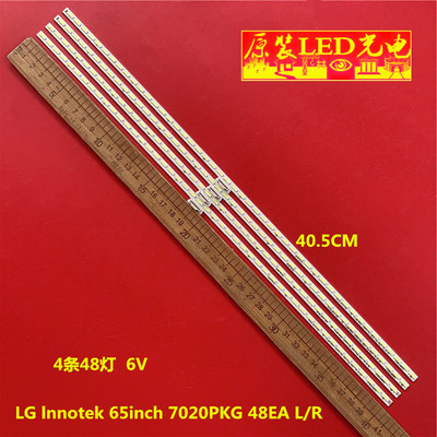 适用康佳LED65X9900DU灯条LG lnnotek 65inch 7020PKG 48EA L/R