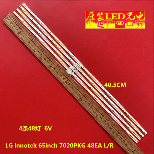 适用康佳LED65X9900DU灯条LG lnnotek 65inch 7020PKG 48EA L/R