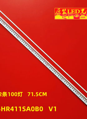 全新原装小米L65M5-4灯条