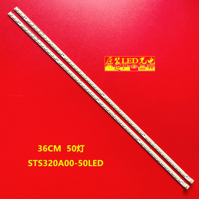 海尔LE32A320LE32T6LE32Z300