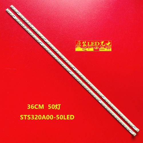 康佳LED32IS95N/32M592C
