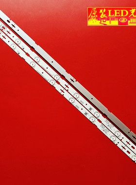 适用全新MSG-T430-N01-3030-31A-08-A1灯条3条8灯凸80长串联2线