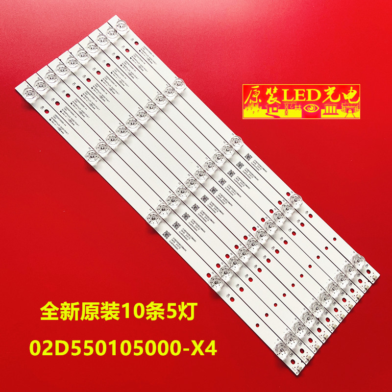 飞利浦55BDL3110Q灯条