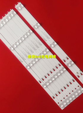 适用全新LED55K72 U55H3灯条LED55D05B-ZC23AG-06 30355005203