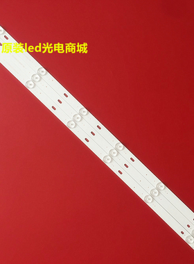 适用每迪画王GP-3288灯条MG-32D2806V2C3B59018M-YY 3条6灯 3237