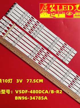 适用V5DF-480DCB-R2 S_5J63_48_FL/R/L-R4 L6 LM41-00117L/00106R