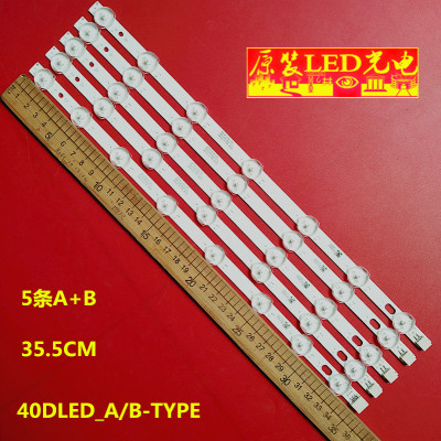 原装40DLED_A/B-TYPE灯条