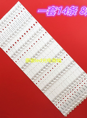 适用康佳QLED55A1 OLCD55A1灯条35021084 CLED55X80U背光液晶