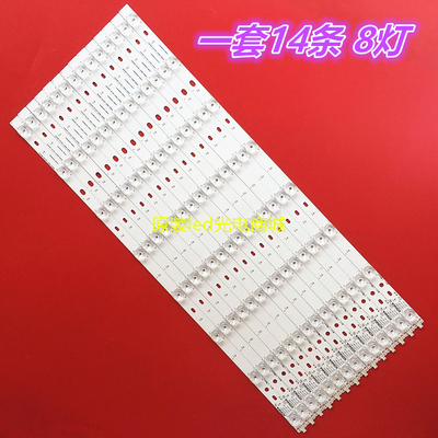 适用康佳QLED55A1 OLCD55A1灯条35021084 CLED55X80U背光液晶