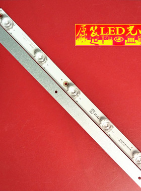 适用AX-LED3218P灯条BW-ZJDLM3200205S-01 A2