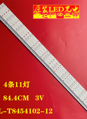 适用全新三洋42CE5100 灯条3BL-T8454102-12 屏LC420DUJ-SGE3 一