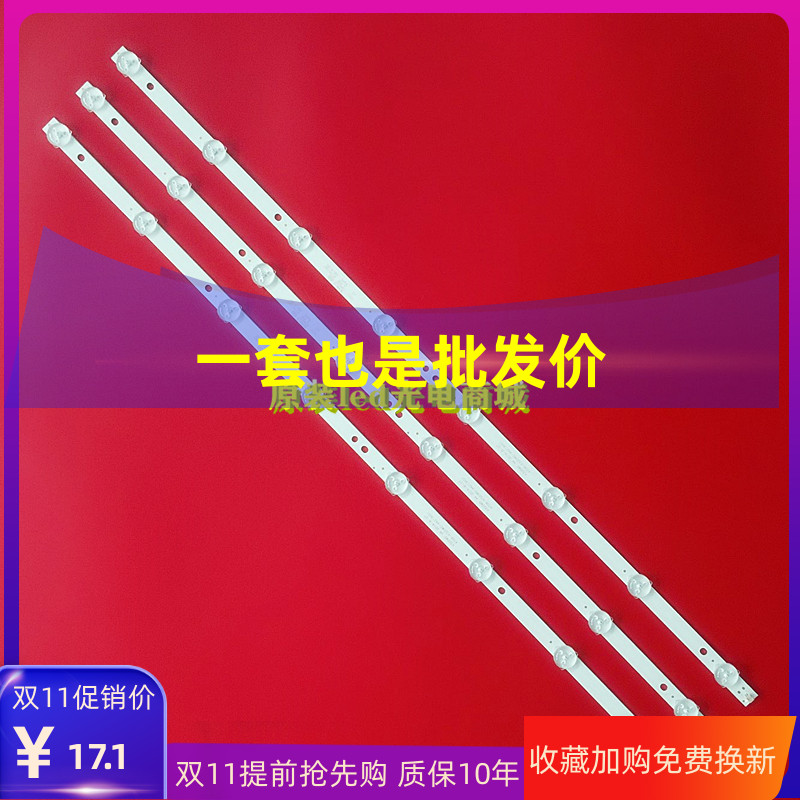 飞利浦液晶电视32PHF5055/50