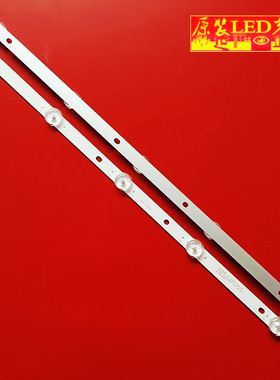 适用志高MX3232 海爱HA-3218P灯条ZN-32B05A-2 70622 V1.1-0T2条5