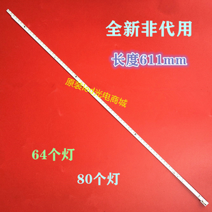 适用康佳LED50GI00/100灯条KPL+490B1LED1 35018798 灯条37024855