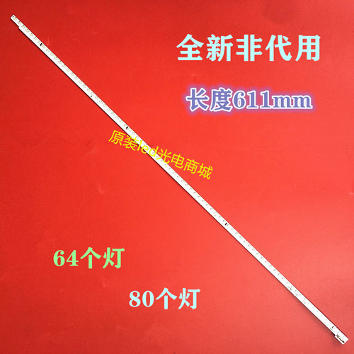 适用康佳LED50GI00/100灯条KPL+490B1LED1 35018798 灯条37024855