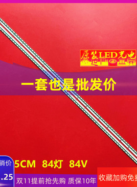 适用康佳LED65X950灯条65'' V14 ART3 TV REV0.56920L-0001C背光