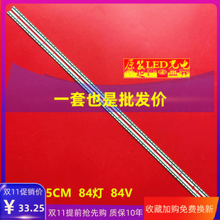 适用康佳LED65X950灯条65'' V14 ART3 TV REV0.56920L-0001C背光