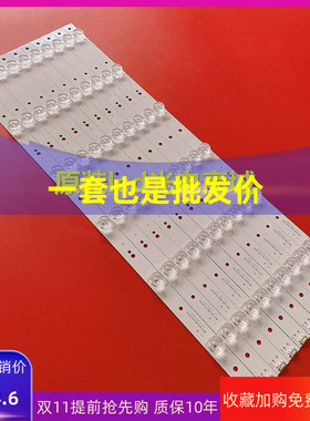 适用先锋LED-48B800N灯条SVS480A07_REV3_6LED_140124 BN96-01202