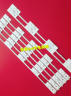 适用康佳LED43M2600B/K35A/E330C/F2600C灯条35020521 35020520 3