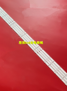 适用熊猫LE40F16液晶灯条0D40D10-ZC14F-02 303TT400035/4/10 4x1